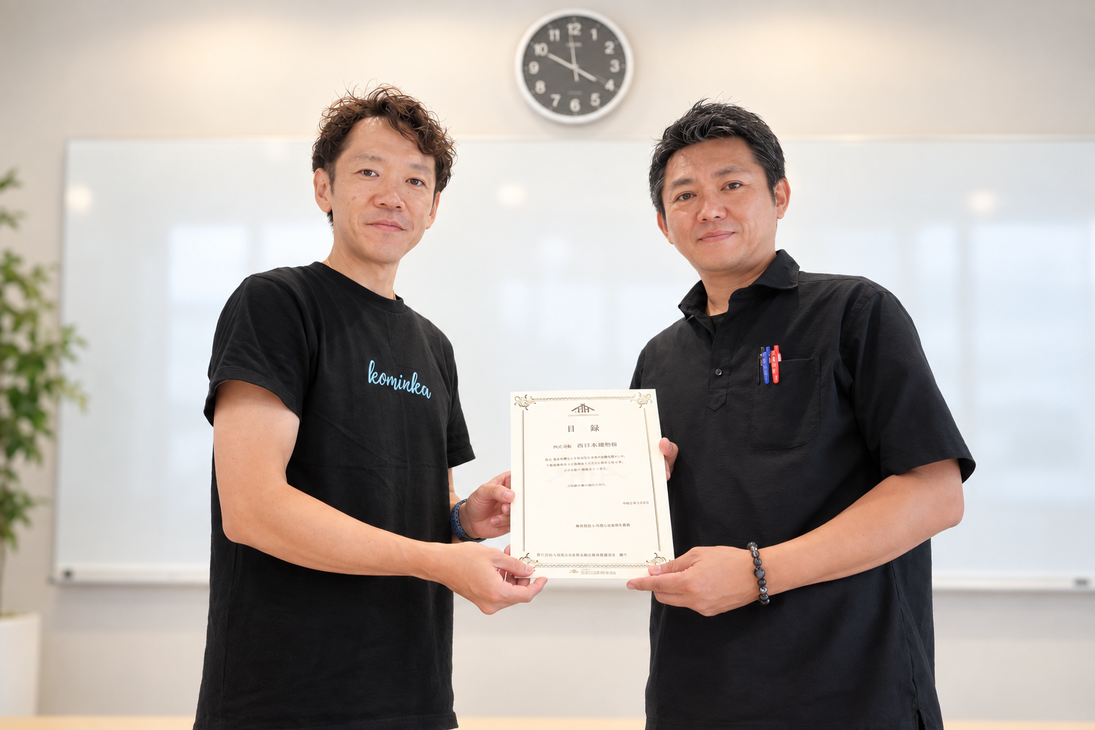支援金贈呈の様子
