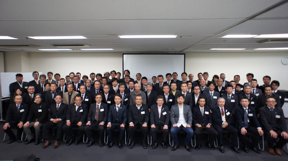 第５回全国会員大会